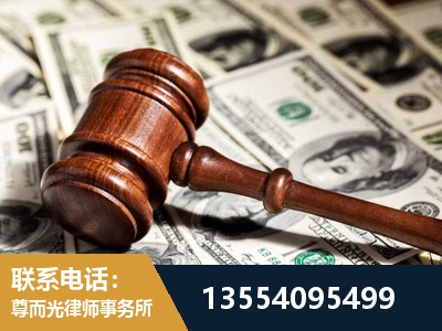 西城-离婚纠纷律师