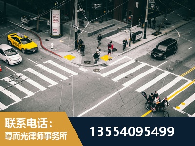 西城-刑事辩护律师