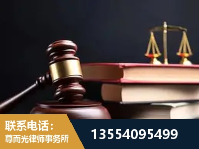 西城-顶尖律师团队