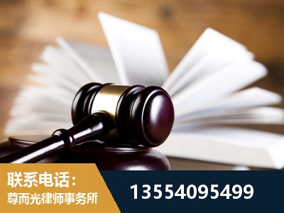 西城-婚姻家事律师