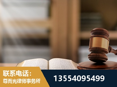 西城-帮信罪律师