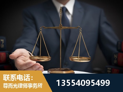西城-故意伤害罪辩护律师