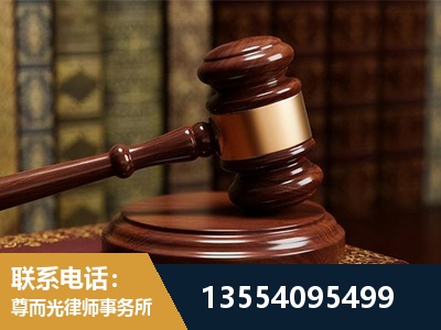 西城-诉讼离婚专业律师