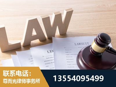 西城-劳动仲裁律师