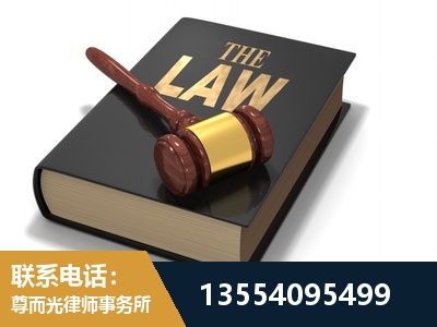 西城-"法律 + 新媒体" 融合创新